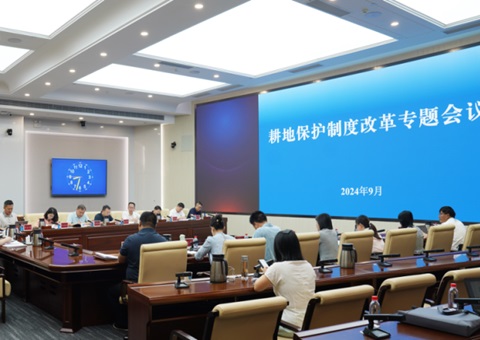 湖南省召开耕地；；；；；ぶ贫雀母镒ㄌ饣嵋